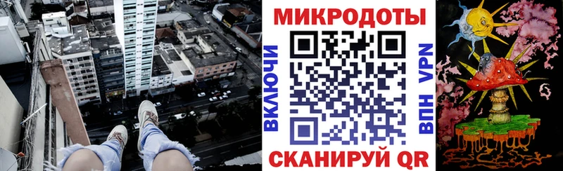 ОМГ ОМГ ТОР  Солнечногорск  Галлюциногенные грибы мухоморы 