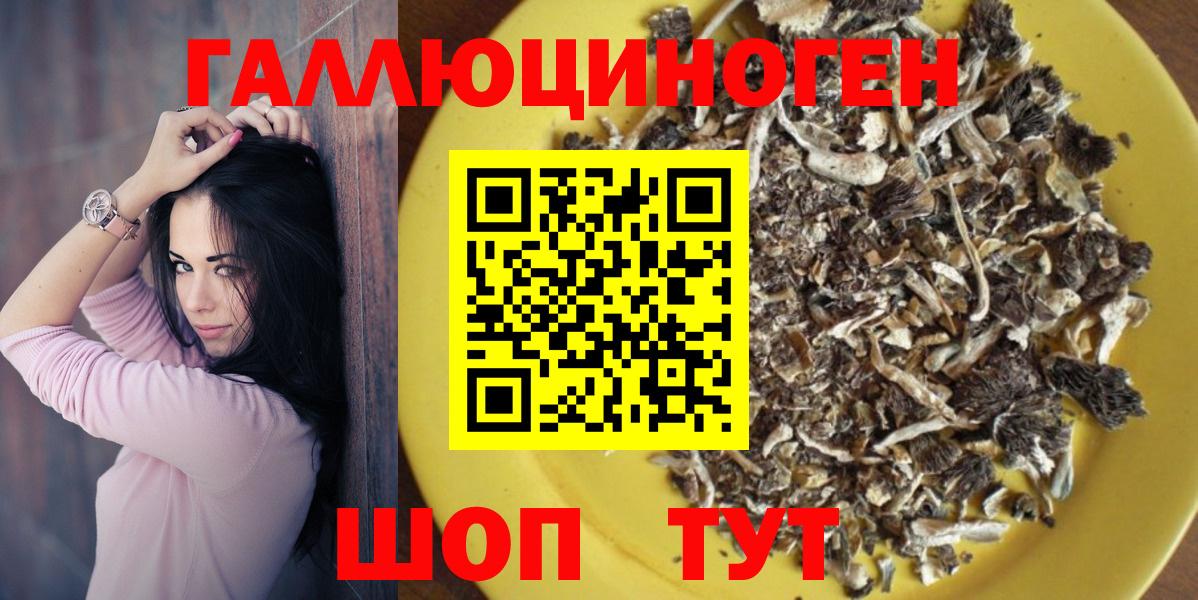 Псилоцибиновые грибы Magic Shrooms  Псилоцибиновые грибы мухоморы  хочу   Солнечногорск  Вход с VPN 
