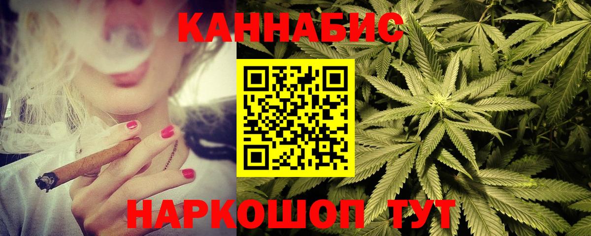 МАРИХУАНА Ganja  МАРИХУАНА марихуана  Бошки Шишки конопля  Канабис Amnesia  Вход с VPN  Солнечногорск 
